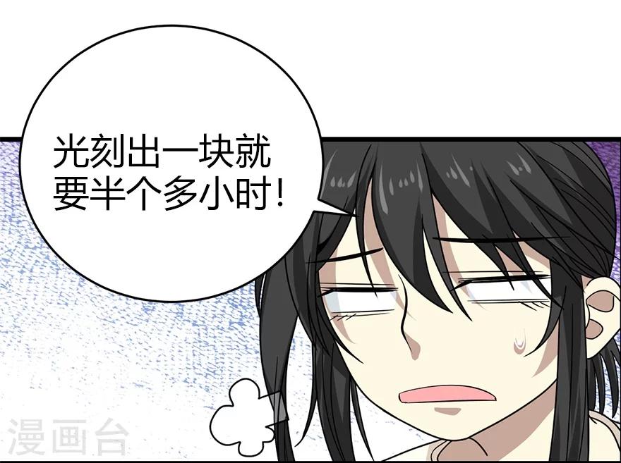 第39话 滚滚红尘，痴痴情深-第43话