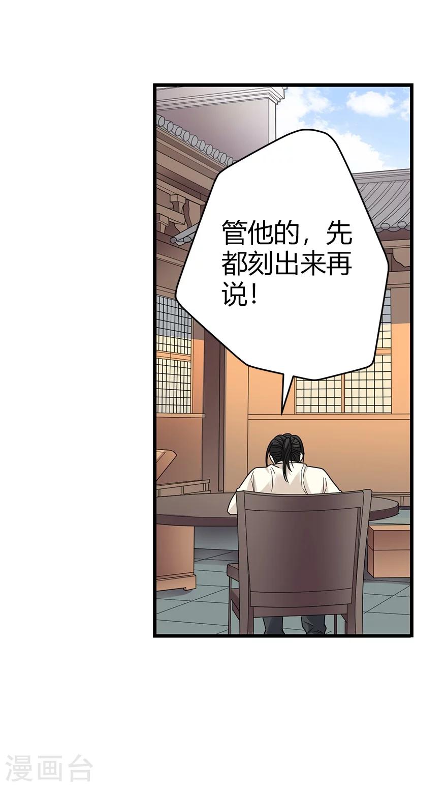 第39话 滚滚红尘，痴痴情深-第43话