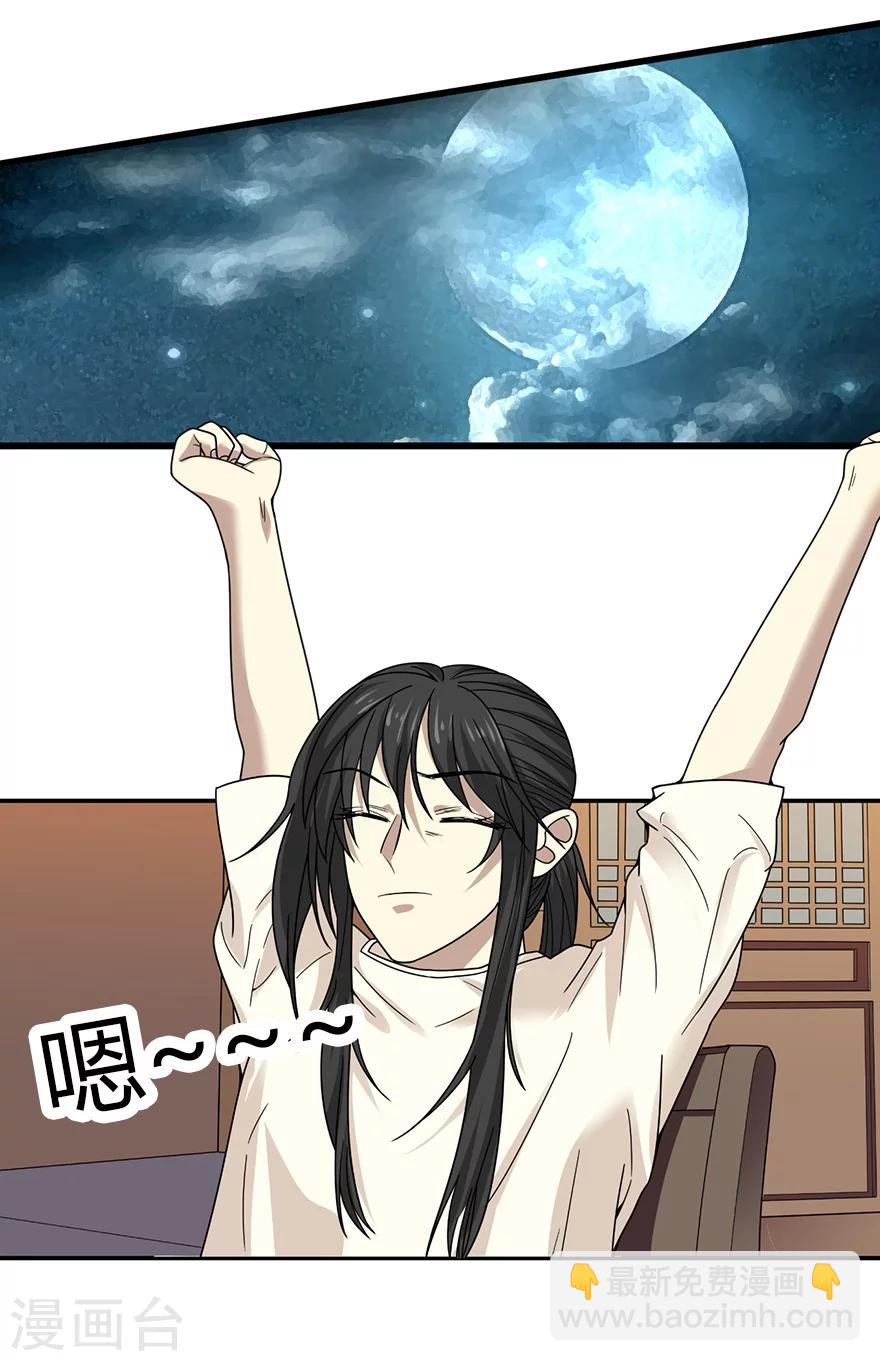 第39话 滚滚红尘，痴痴情深-第43话
