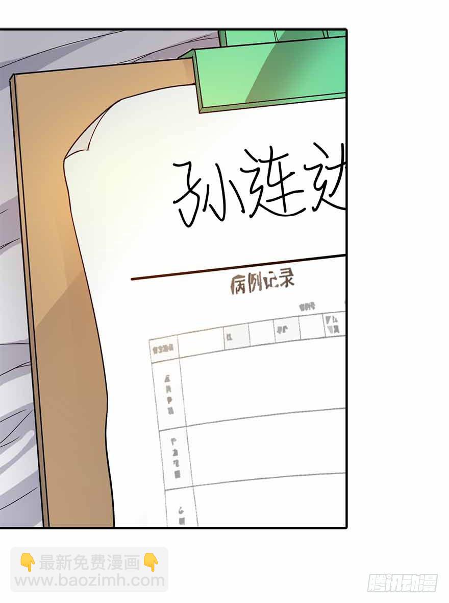 03 不如做古玩吧(1/2)-第5话