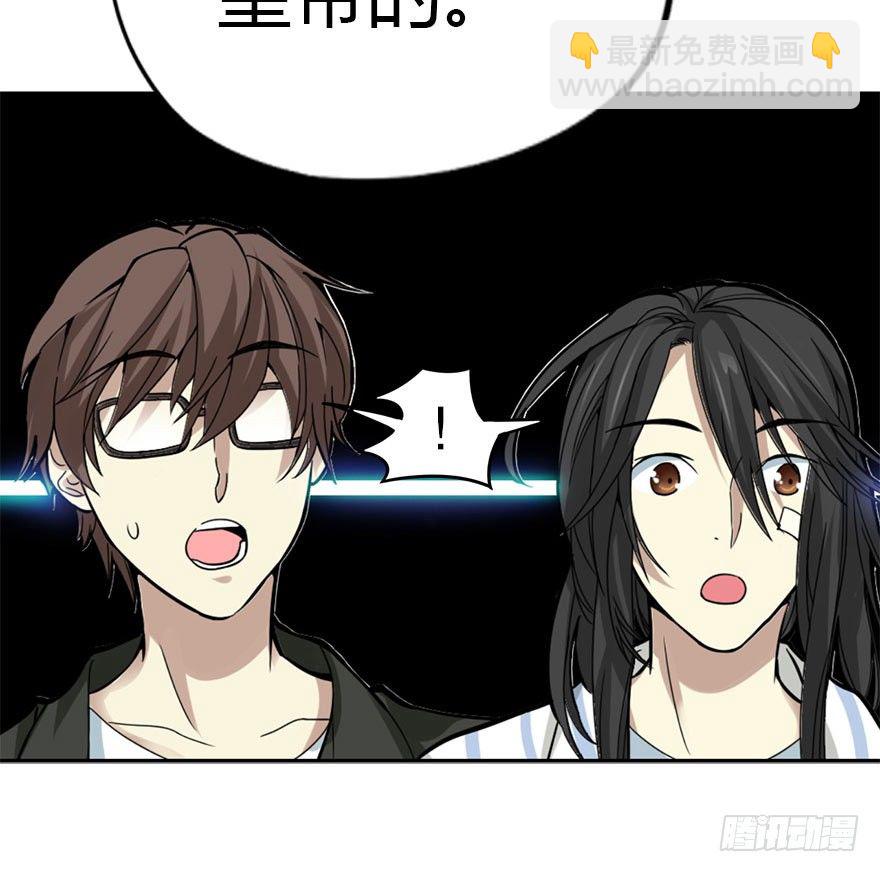 03 不如做古玩吧(1/2)-第5话