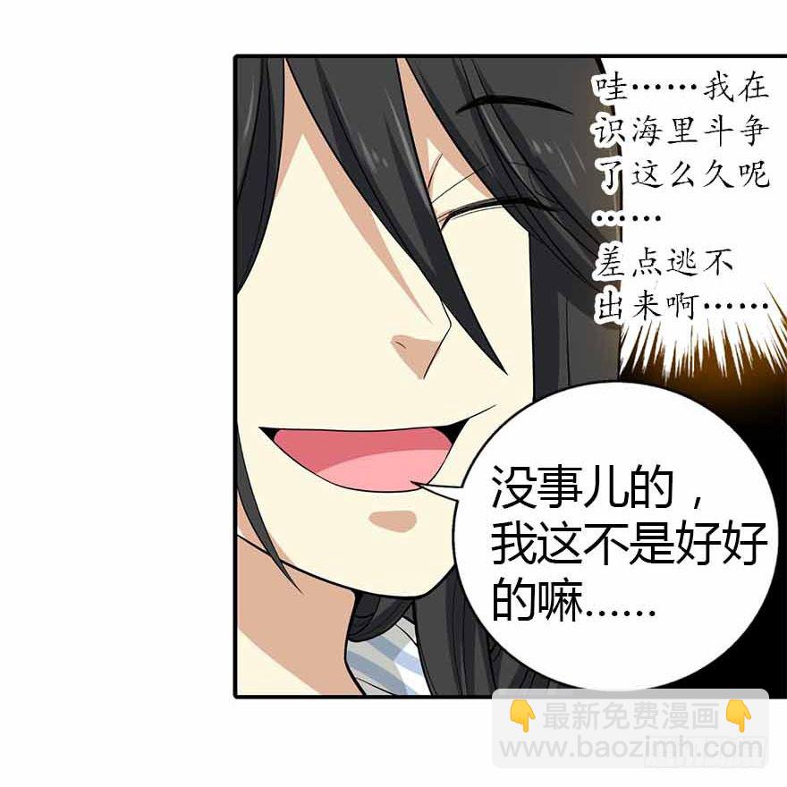 03 不如做古玩吧(1/2)-第5话