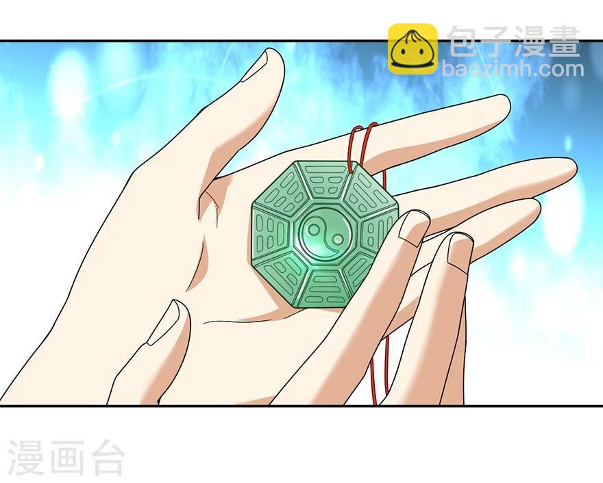 第41话 解铃还须系铃人(1/2)-第45话