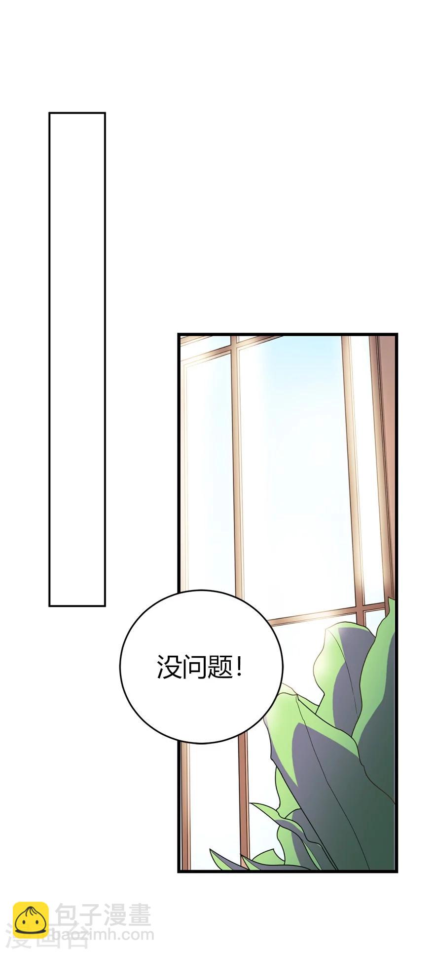 第41话 解铃还须系铃人(1/2)-第45话