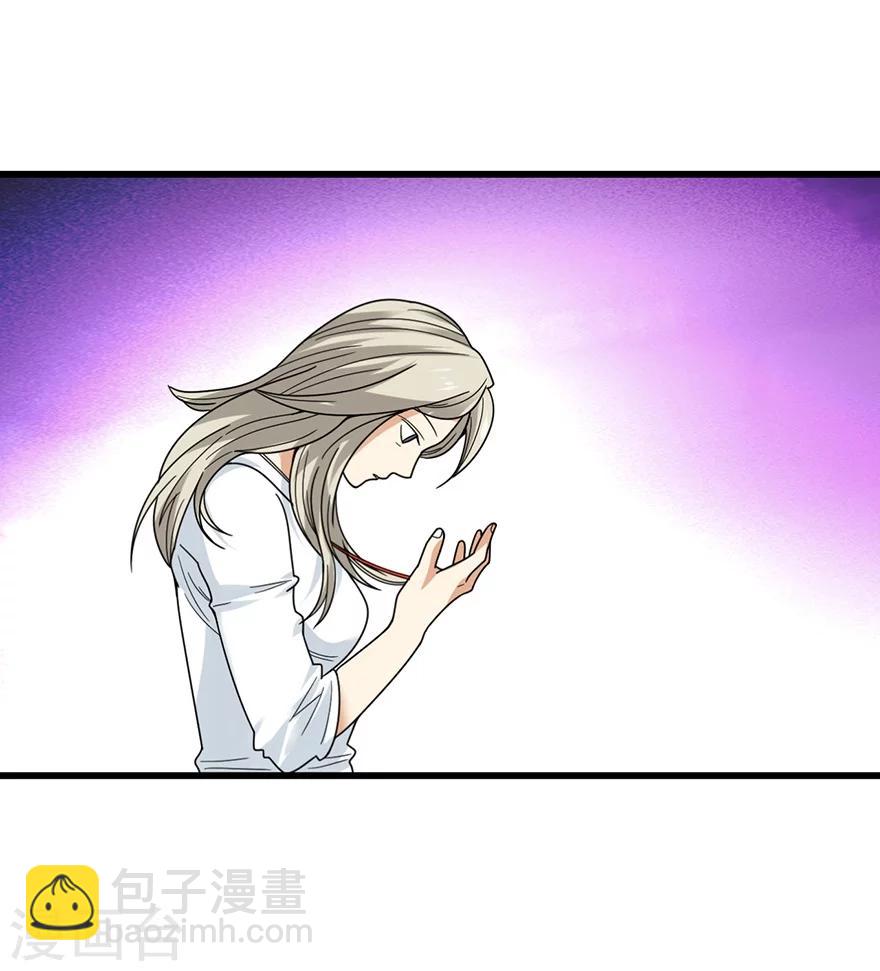 第41话 解铃还须系铃人(1/2)-第45话