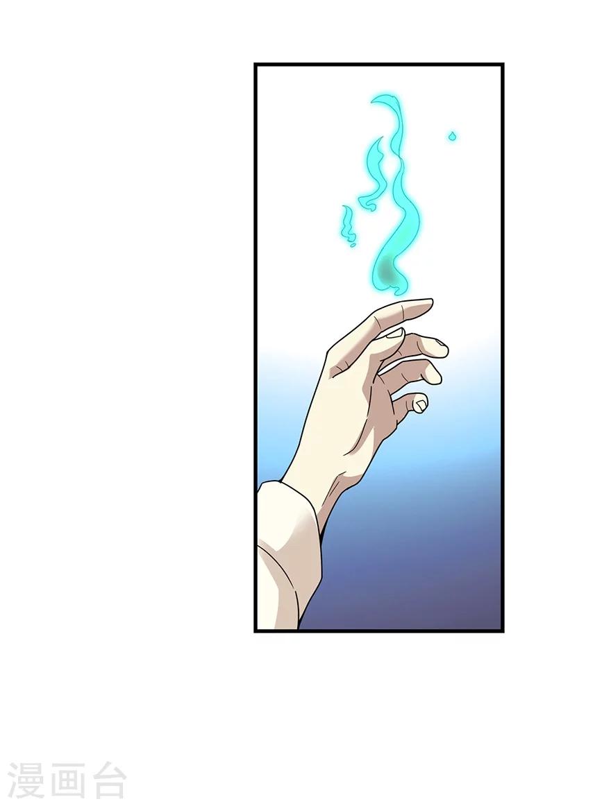 第43话 羞羞的亲密接触(1/2)-第47话