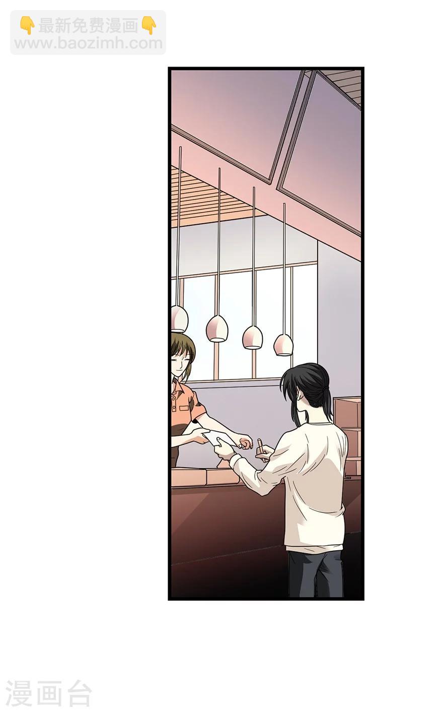 第43话 羞羞的亲密接触(1/2)-第47话