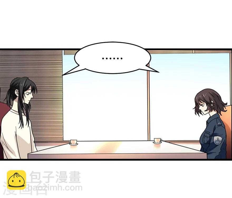 第43话 羞羞的亲密接触(1/2)-第47话