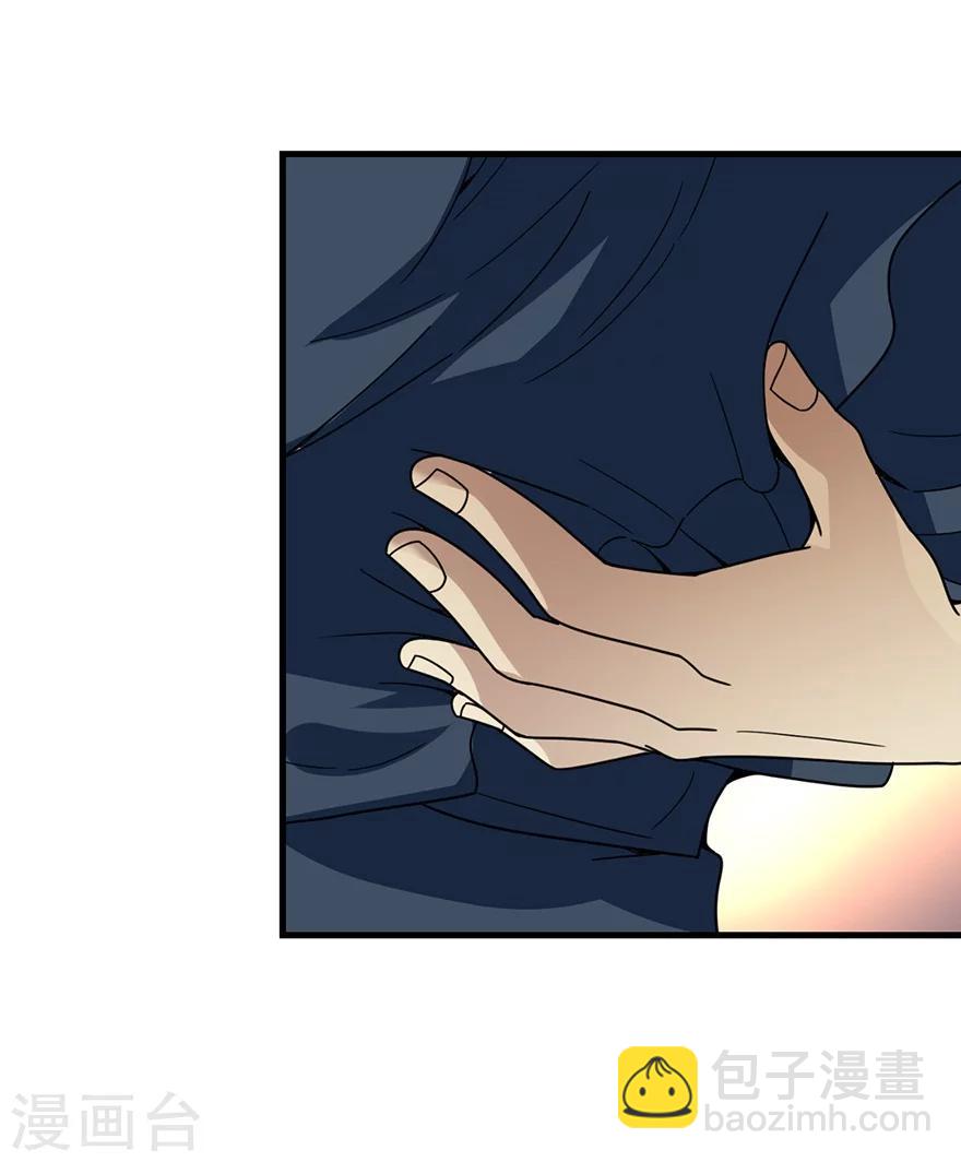 第43话 羞羞的亲密接触(1/2)-第47话