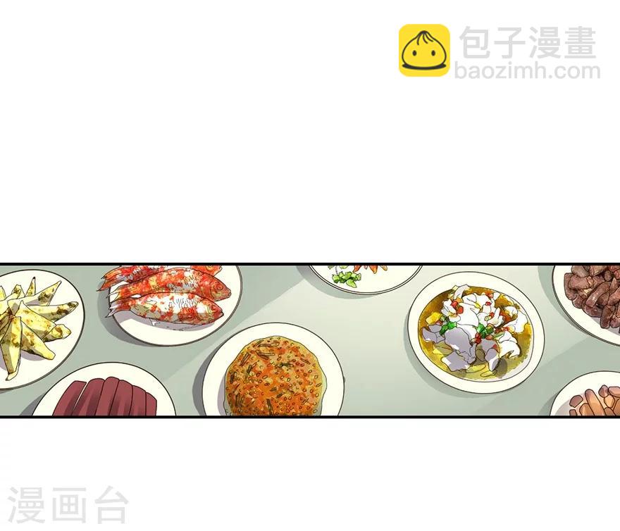第45话 苗寨的神秘传说(1/2)-第51话
