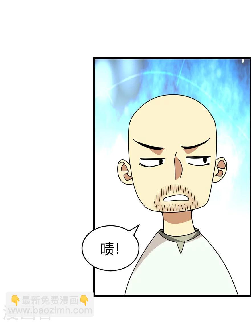 第46话 苗寨里的宝贝多(1/2)-第53话