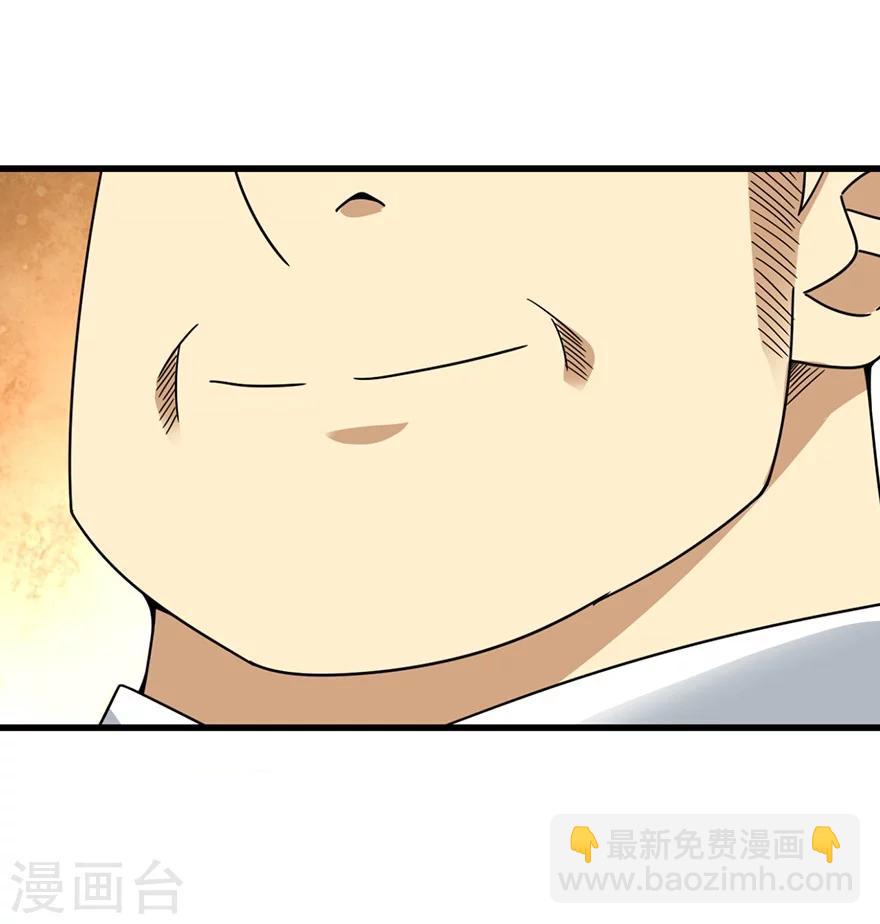 第46话 苗寨里的宝贝多(1/2)-第53话