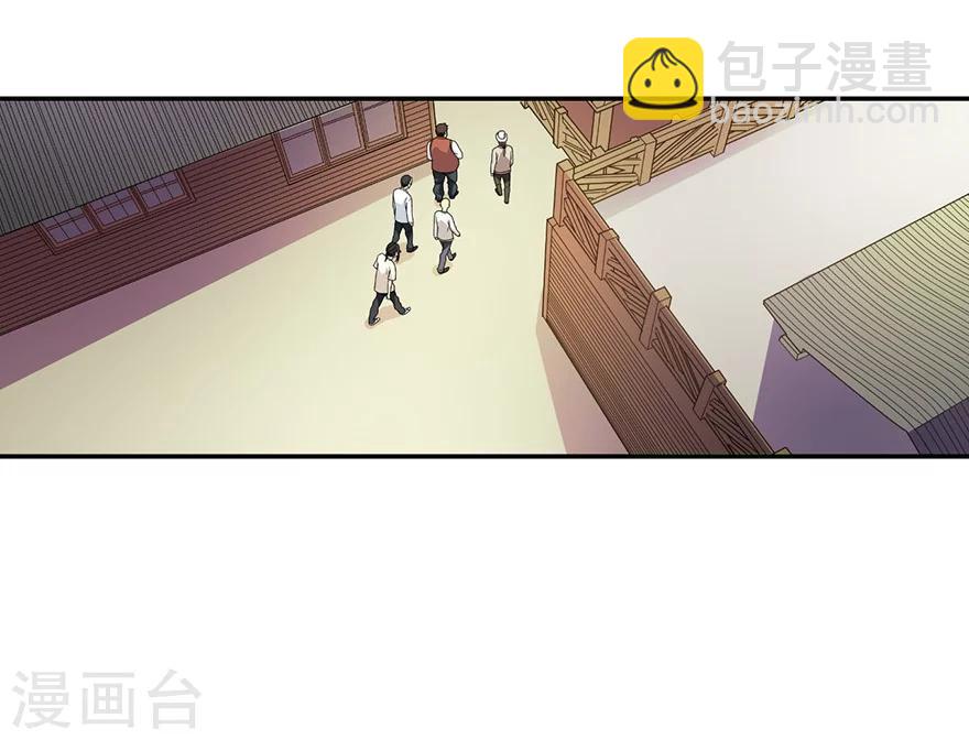 第46话 苗寨里的宝贝多(1/2)-第53话