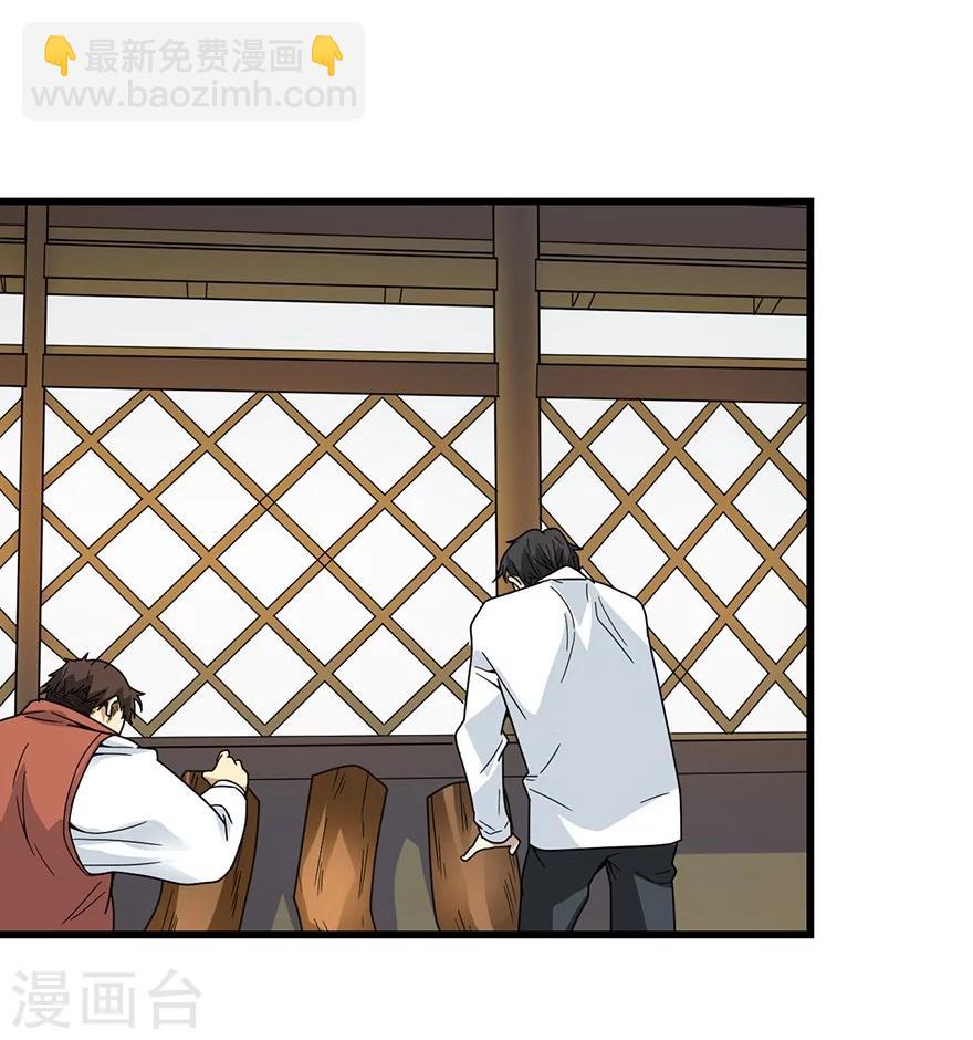 第46话 苗寨里的宝贝多(1/2)-第53话
