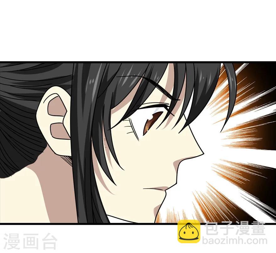 第48话 赌树2(1/2)-第55话