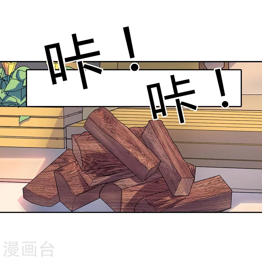 第48话 赌树2(1/2)-第55话