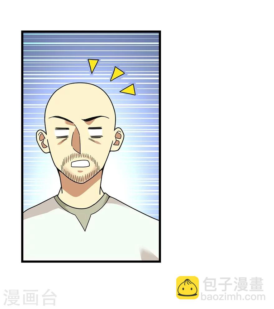 第48话 赌树2(1/2)-第55话