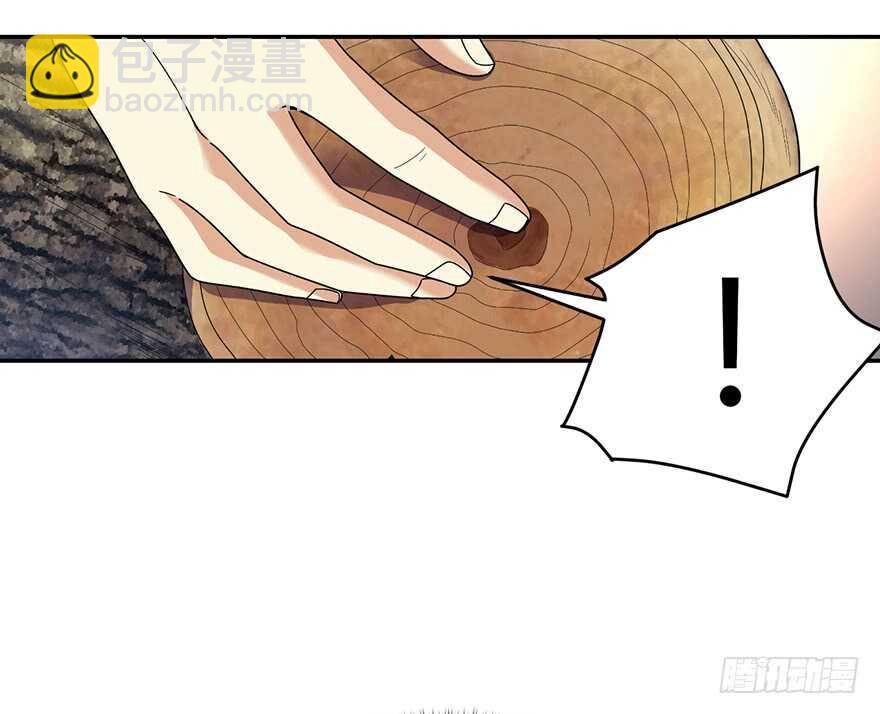 47 赌树（上）(1/2)-第49话