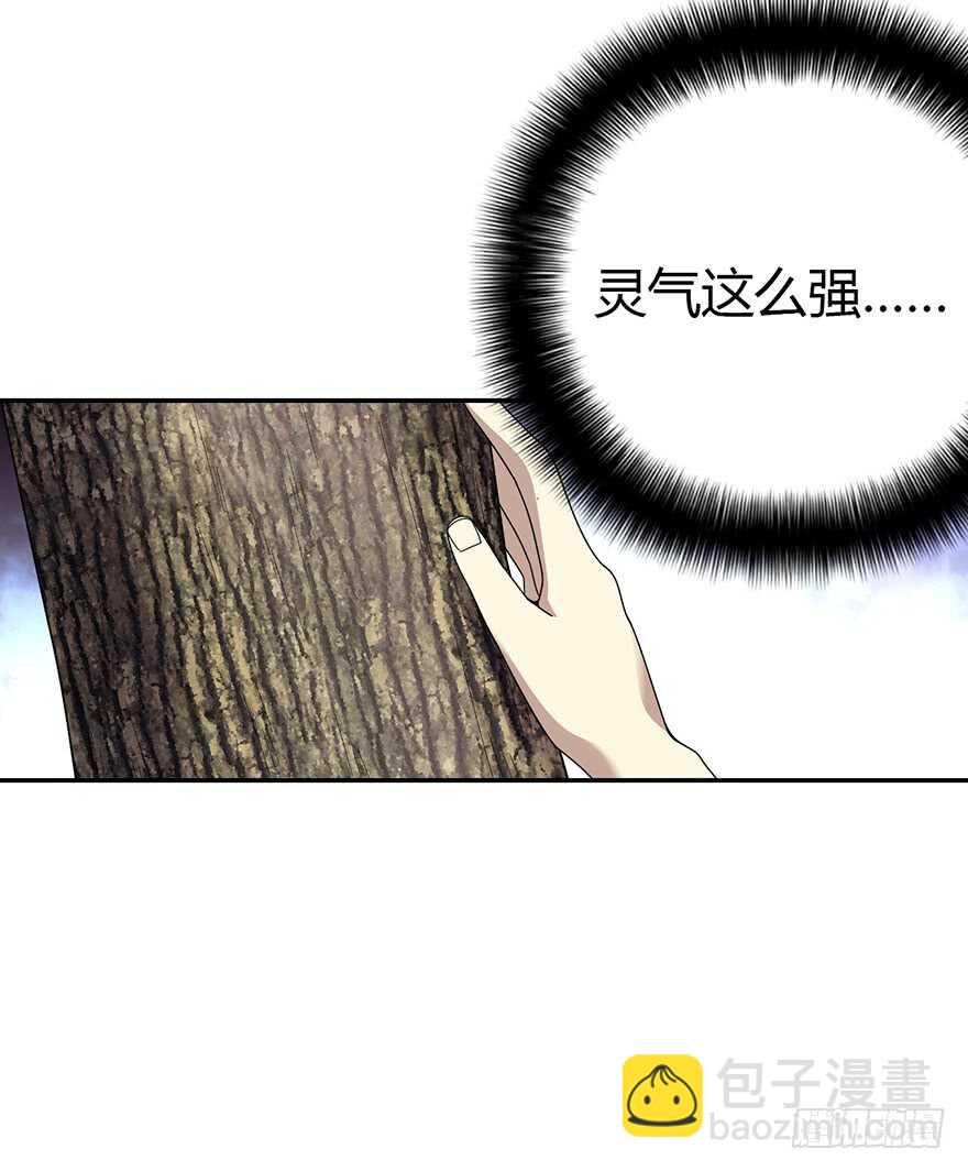 47 赌树（上）(1/2)-第49话