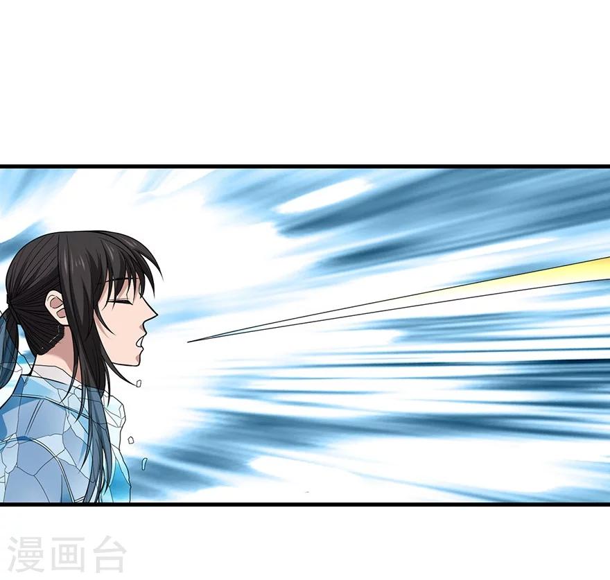 第52话 一首&ldquo;凉凉&rdquo;送给你~(1/2)-第67话