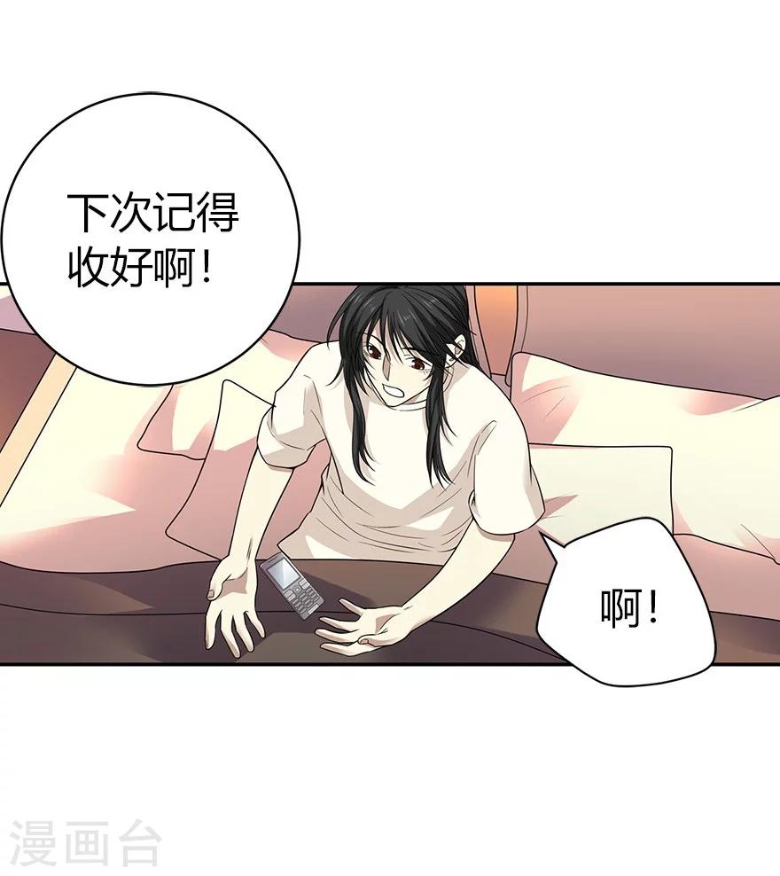 第52话 一首&ldquo;凉凉&rdquo;送给你~(1/2)-第67话