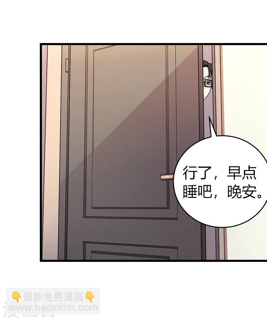第52话 一首&ldquo;凉凉&rdquo;送给你~(1/2)-第67话