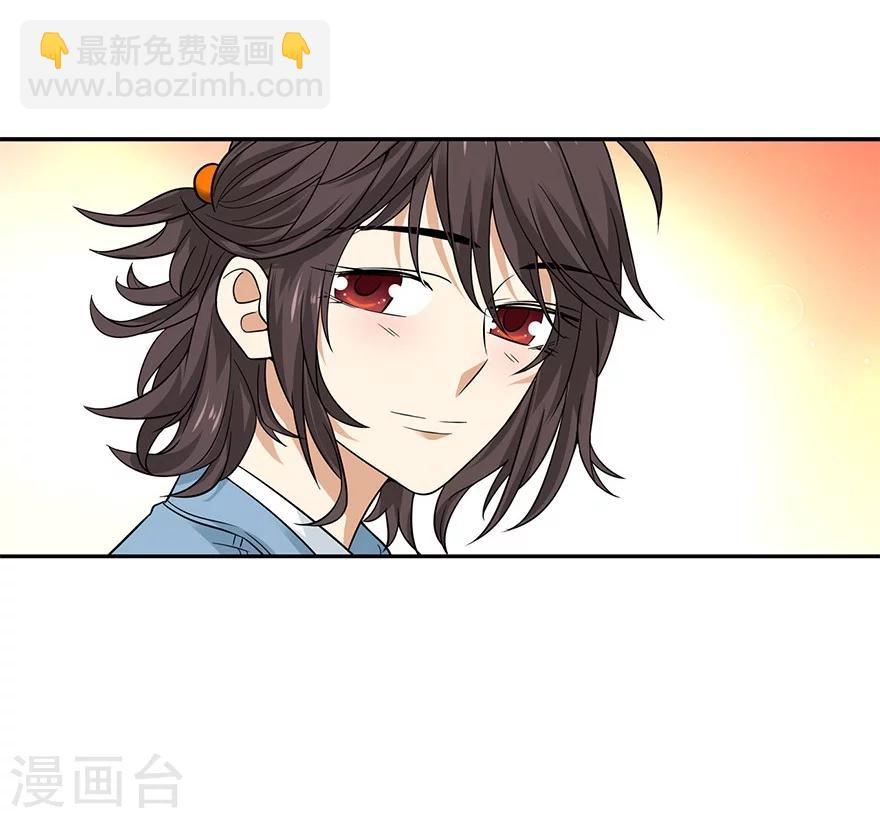 第56话 方逸vs京城恶少(1/2)-第71话
