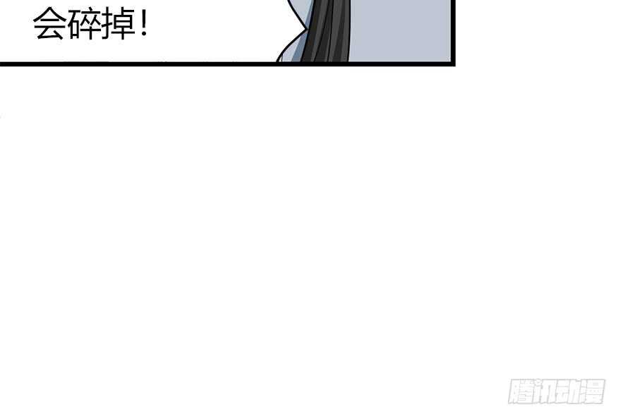 54 最大损失！(1/2)-第57话