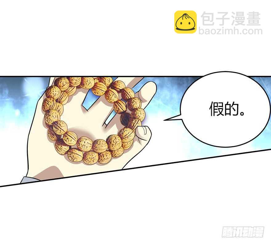 54 最大损失！(1/2)-第57话