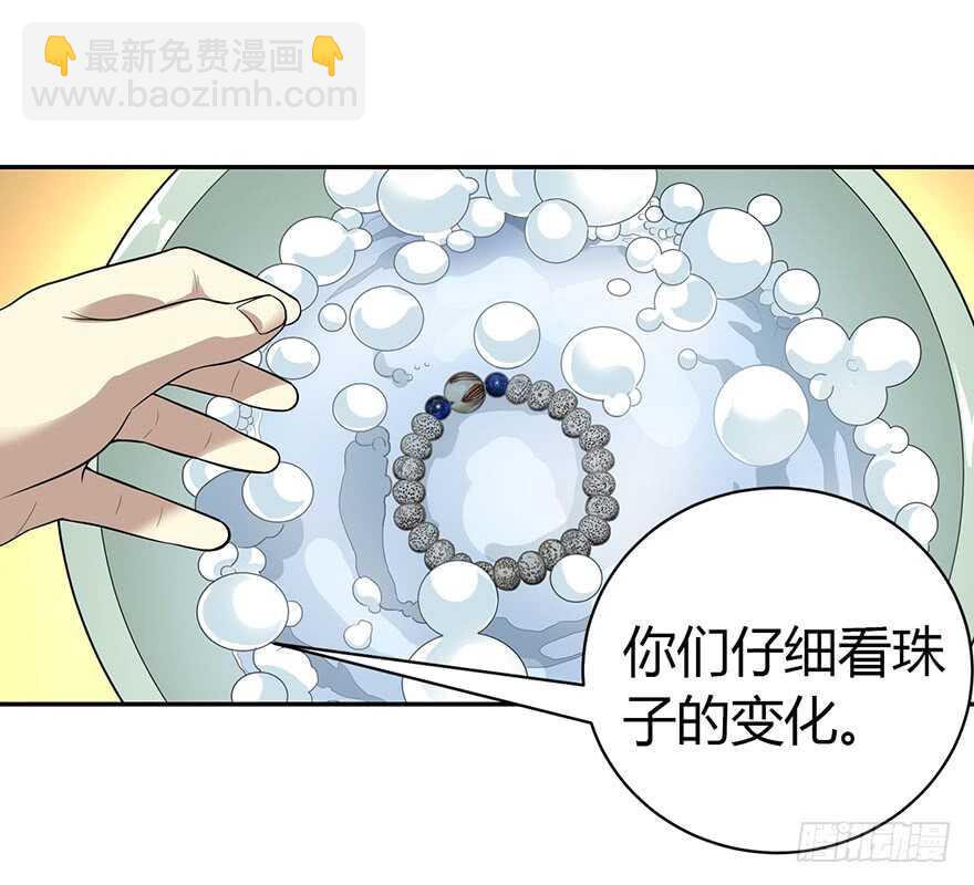 54 最大损失！(1/2)-第57话