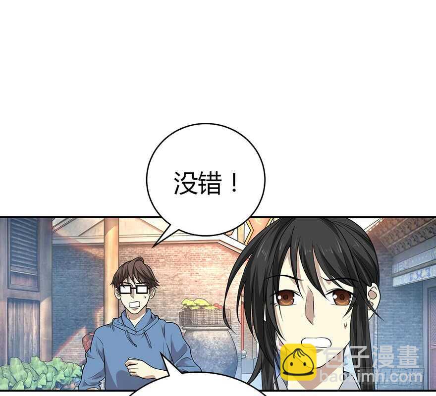 54 最大损失！(1/2)-第57话