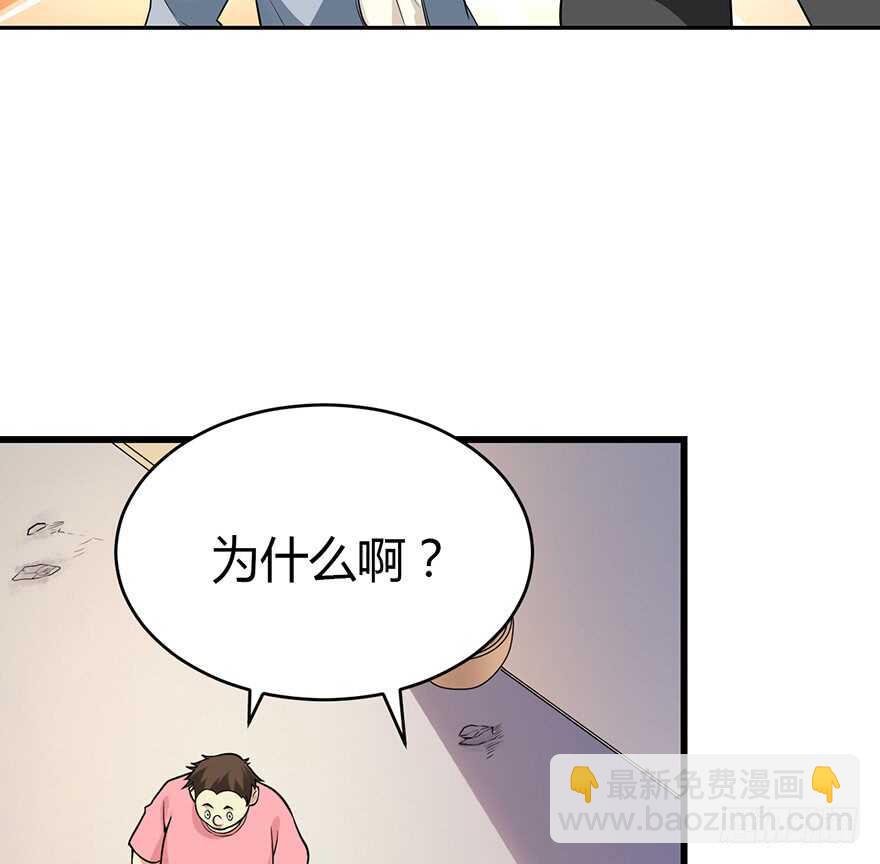 54 最大损失！(1/2)-第57话