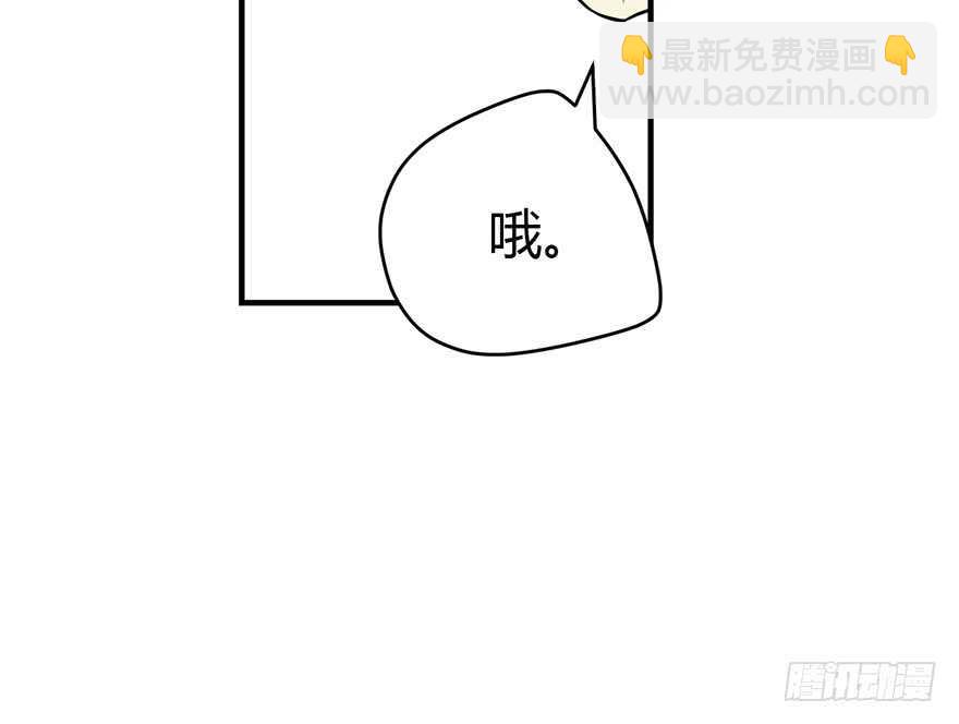 54 最大损失！(1/2)-第57话