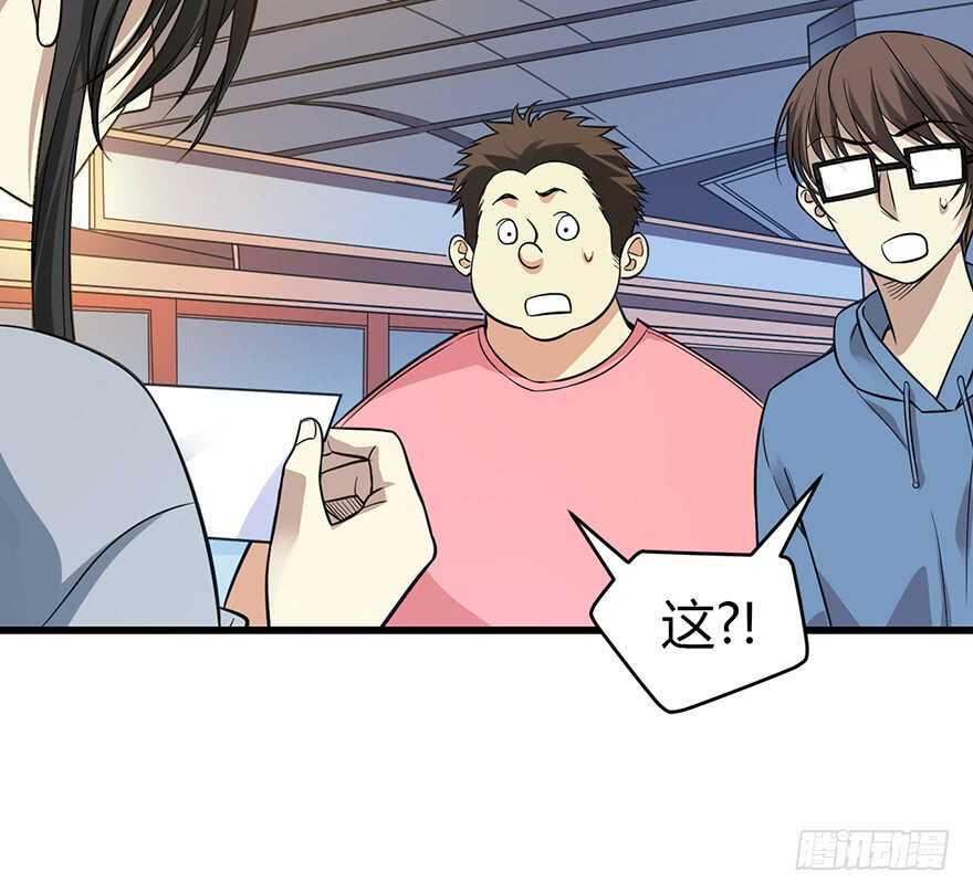54 最大损失！(1/2)-第57话