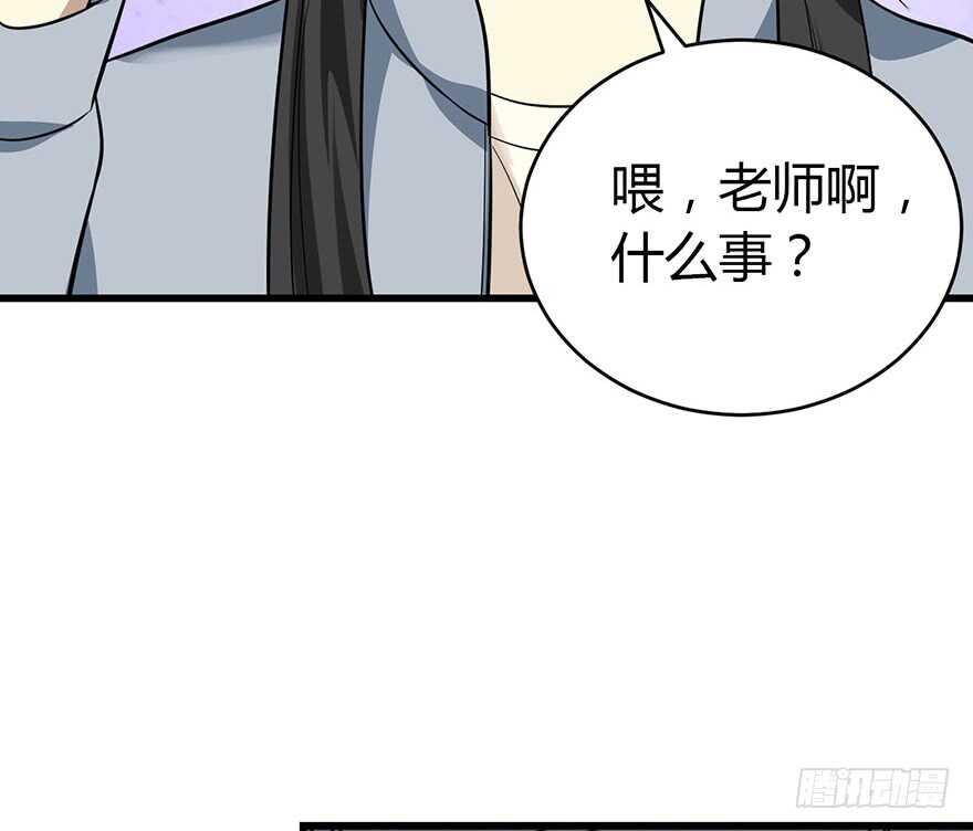 54 最大损失！(1/2)-第57话