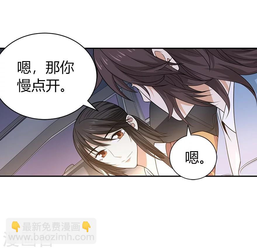 第58话 &ldquo;名门望族&rdquo;柏初夏2-第73话