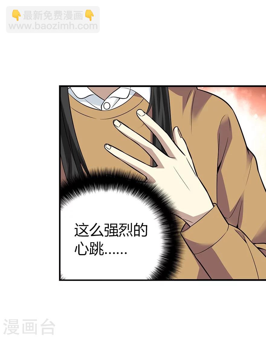 第58话 &ldquo;名门望族&rdquo;柏初夏2-第73话