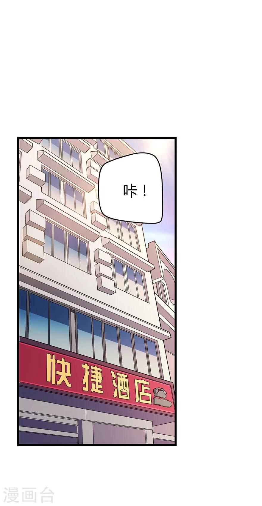 第58话 &ldquo;名门望族&rdquo;柏初夏2-第73话