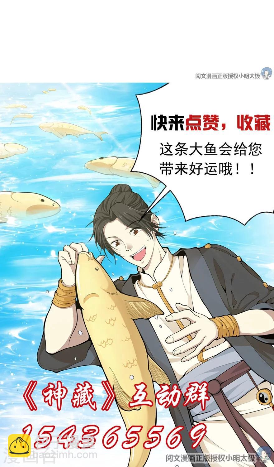 第58话 &ldquo;名门望族&rdquo;柏初夏2-第73话