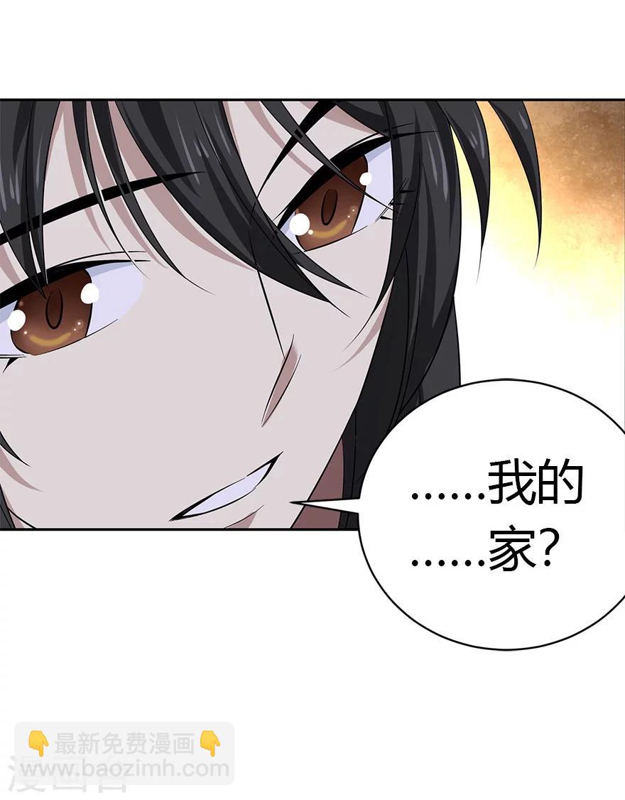 第58话 &ldquo;名门望族&rdquo;柏初夏2-第73话