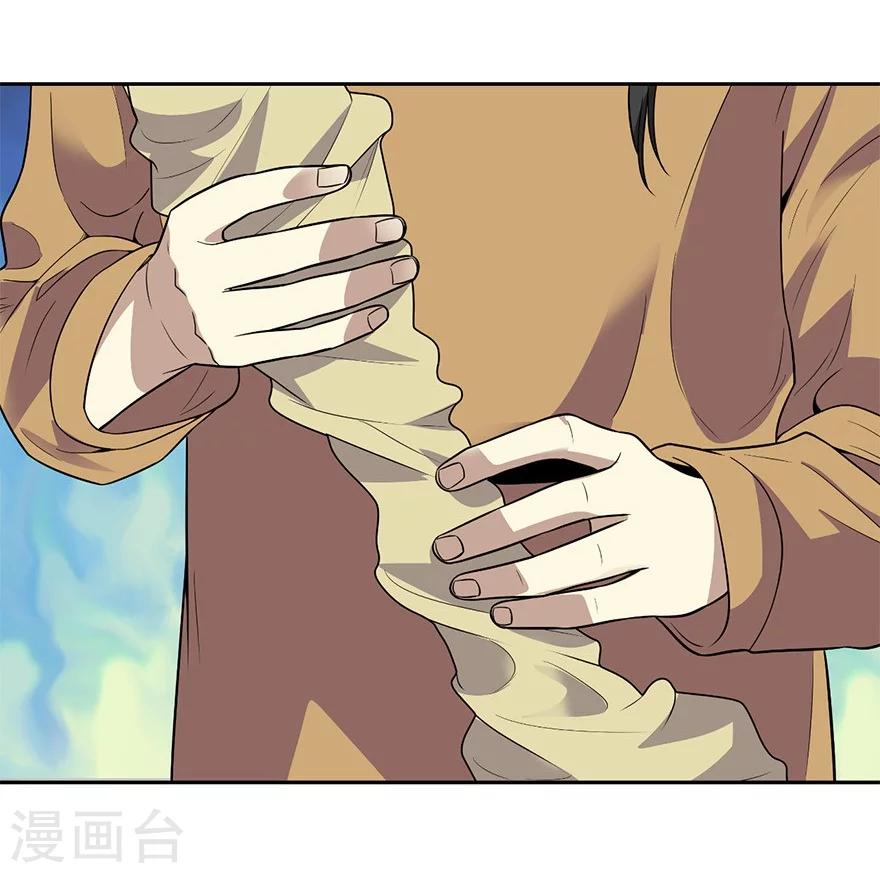 第59话 古董局中局1-第75话