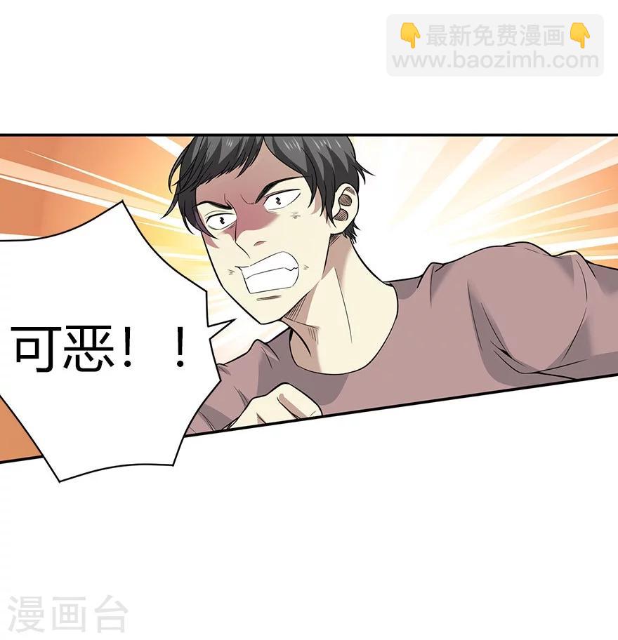 第59话 古董局中局1-第75话
