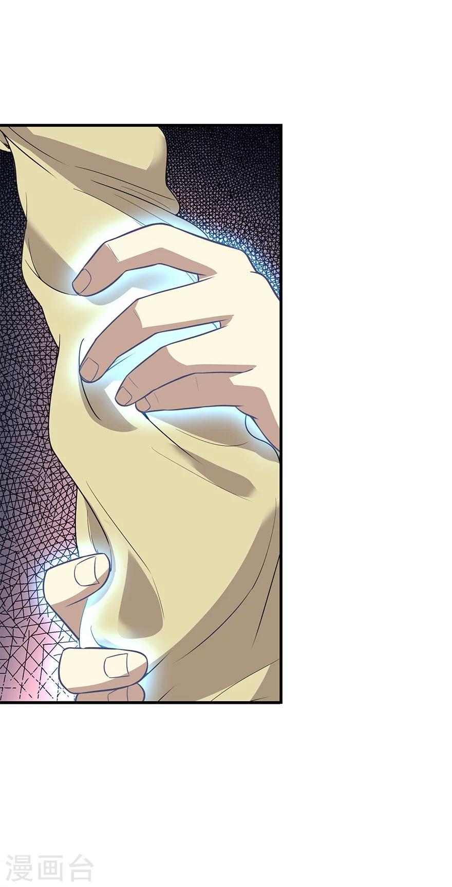 第59话 古董局中局1-第75话