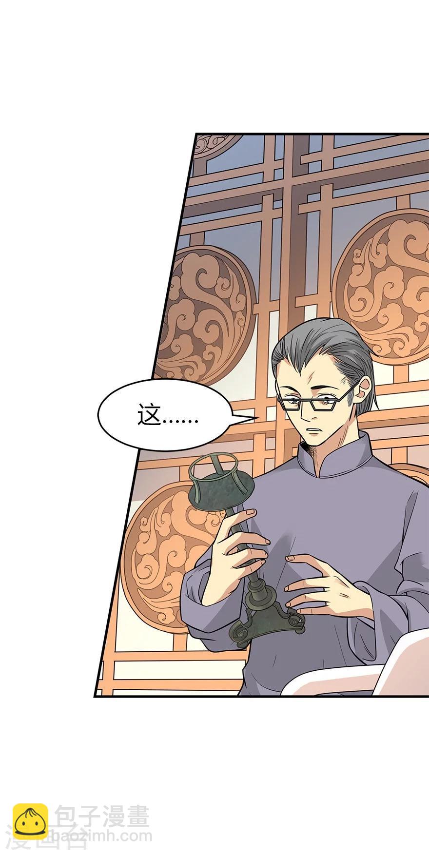 第59话 古董局中局1-第75话