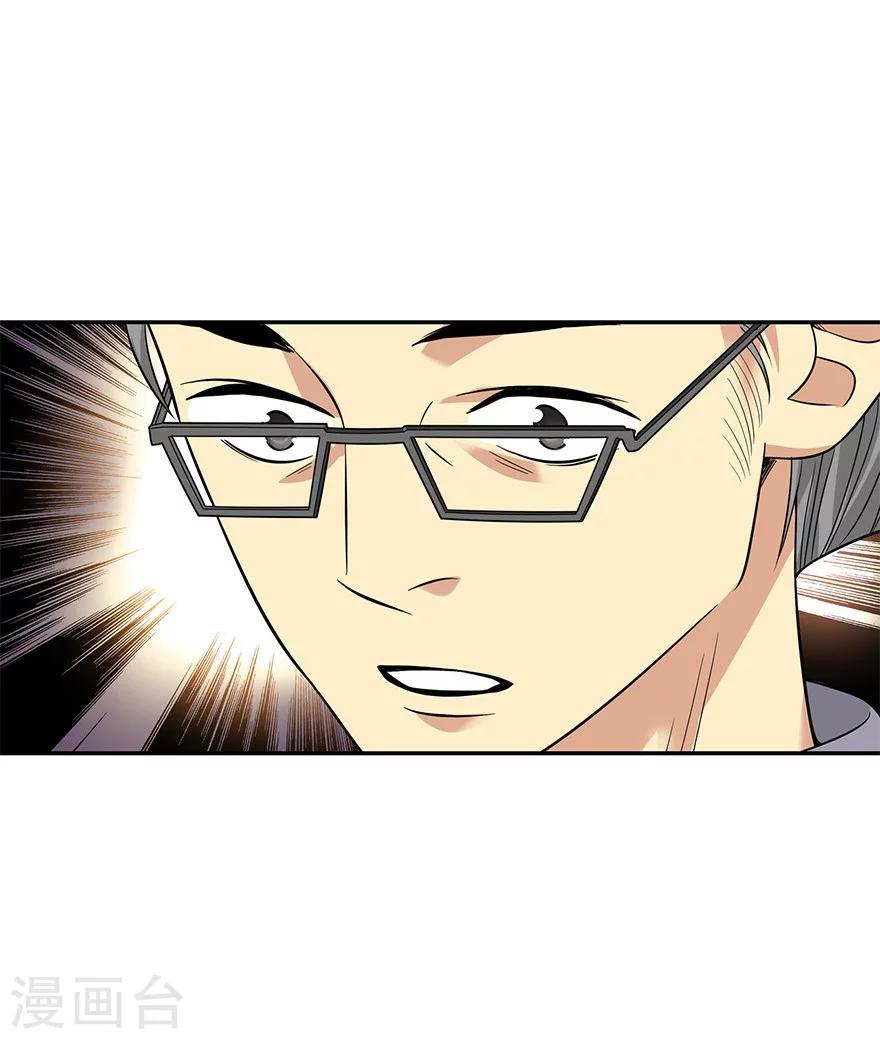 第59话 古董局中局1-第75话