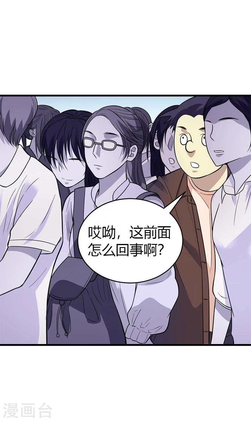 第59话 古董局中局1-第75话
