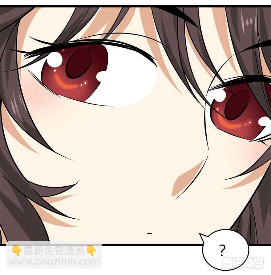 56 方逸VS京城恶少(1/2)-第59话
