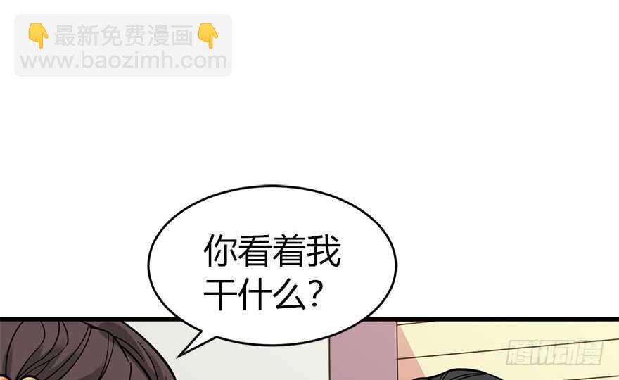 56 方逸VS京城恶少(1/2)-第59话