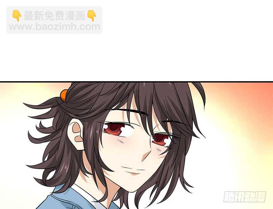 56 方逸VS京城恶少(1/2)-第59话