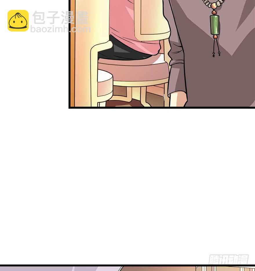 56 方逸VS京城恶少(1/2)-第59话